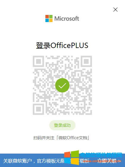 ½officeplus