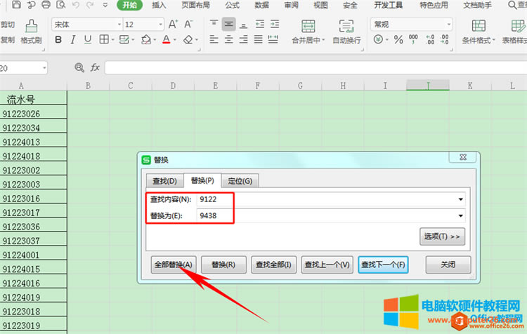 WPS滻_WPS滻3