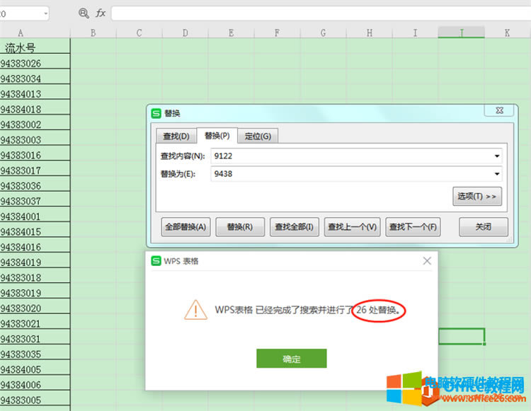 WPS滻_WPS滻4