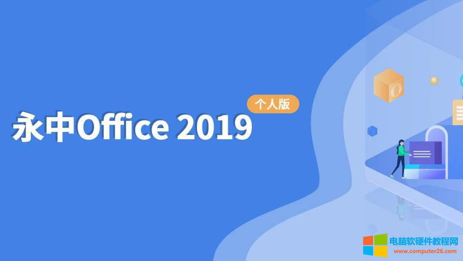 officeô_office_officeص