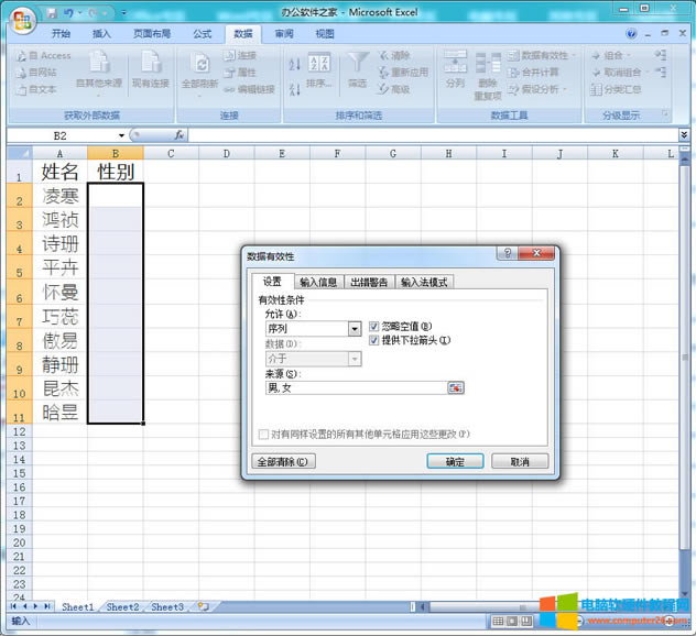Excel˵ô_Excel˵2