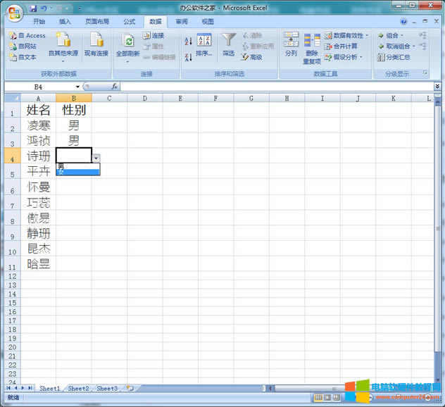 Excel˵ô_Excel˵3