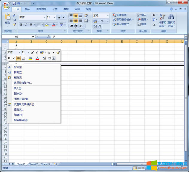<a href='/office2207/' target='_blank'><u>Excel</u></a>Ԫиô_ExcelõԪи1