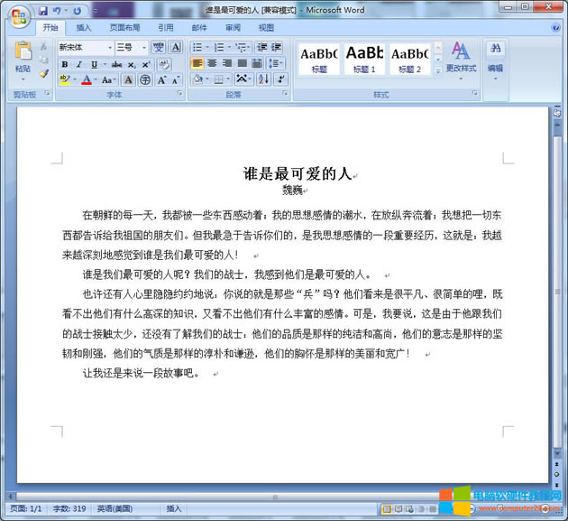 Word̫4