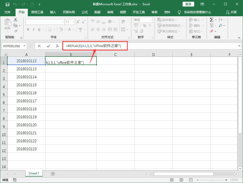 Excelָݿ滻1漣