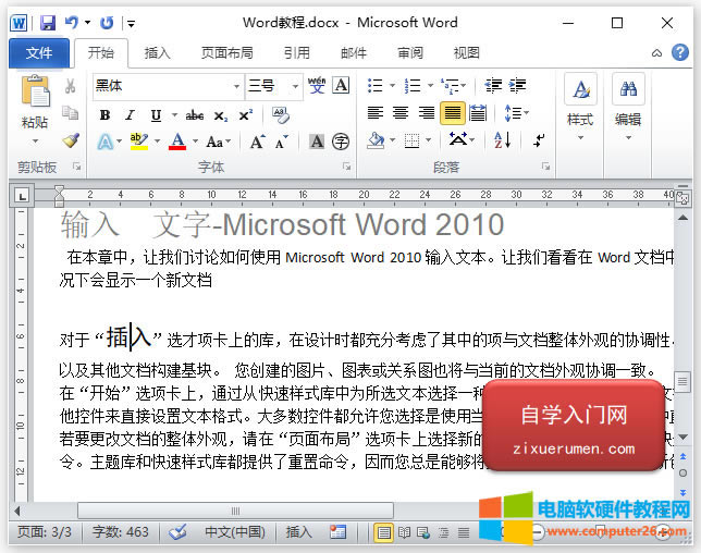 Wordı壨Wordı壬СķԼıĸʽ