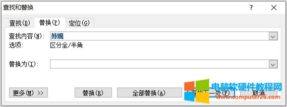 WordҺ滻word\\Һ滻