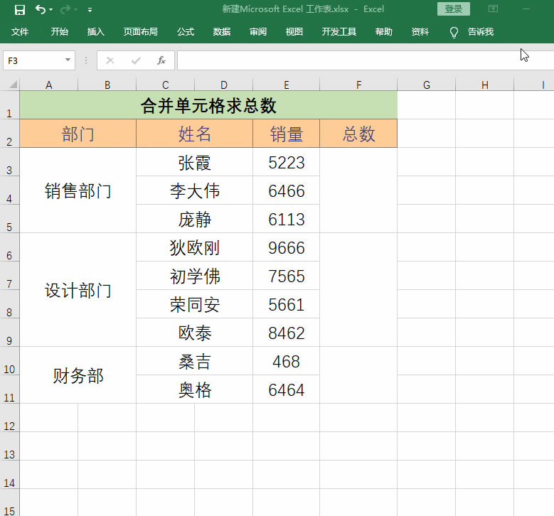 ExcelSUMͻ棬ĸ˿۽磡5