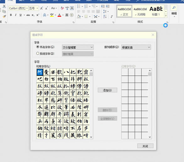WordԶٸ㶨