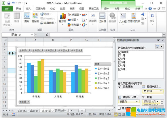 Excel͸ͼExcelʹ͸ӱ͸ͼķ