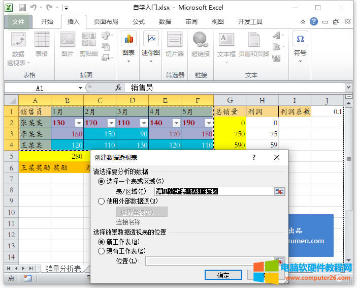 Excel͸ӱExcelд͸ӱķ1