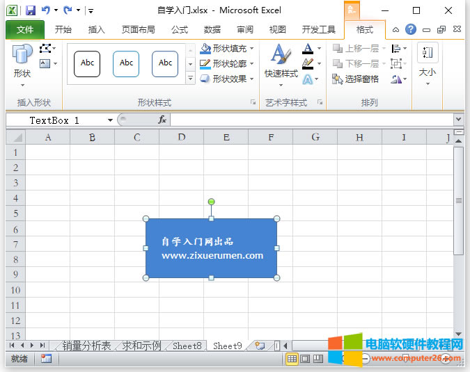 ExcelֺѡͼΣExcel2010еֺѡͼεʹ÷4