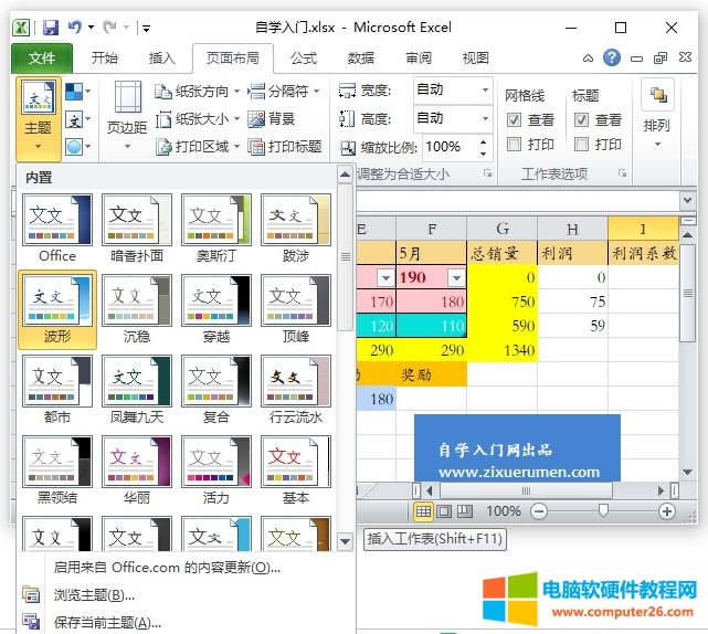 Excel⣨Excel 2010 ʹ÷