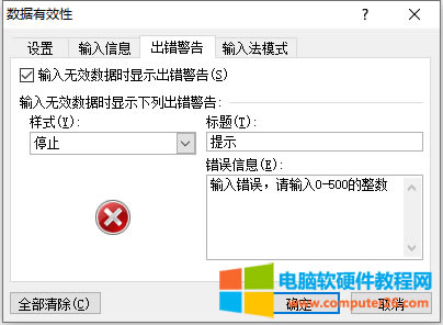 Excel֤Excel 2010ͨ“֤”ֻܿضݵķ
