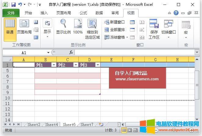 ExcelԴڽв붳ᣨExcel2010жԴڽв붳ķ