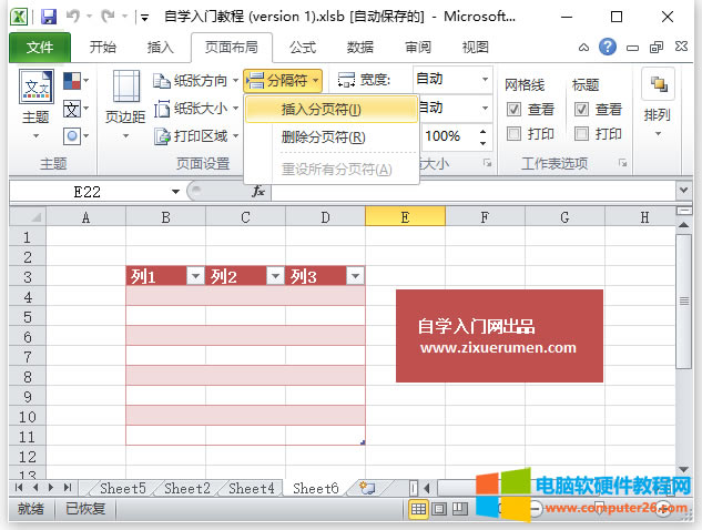 ExcelҳExcel вҳķ