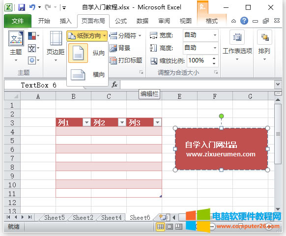 ExcelֽŷֽŴСExcel ֽŷֽŴСķ