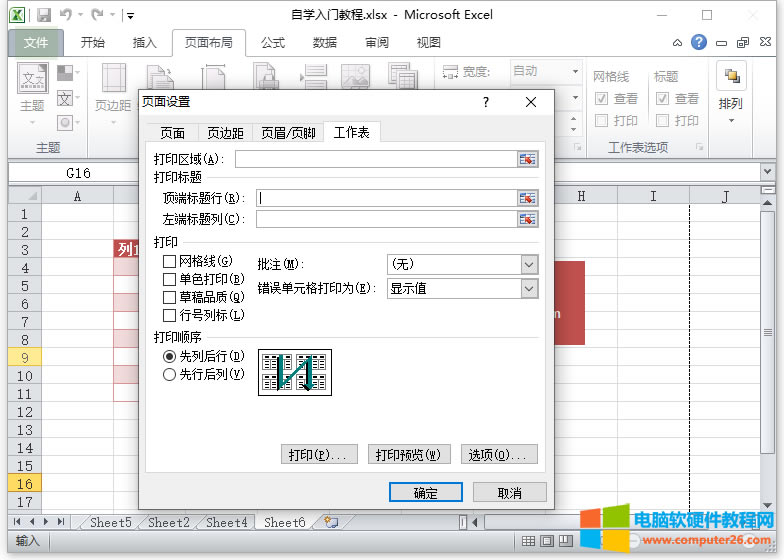 ExcelѡExcel ѡʹʾ̳̣