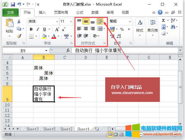 ExcelԪϲͻʵͼ̳