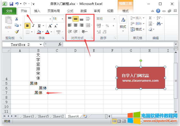 Excel뷽ʽExcel2010б뷽ʽ÷1