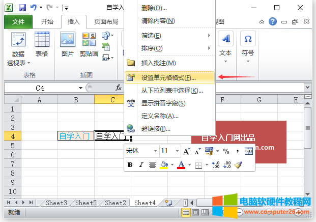 ExcelԪʽԻExcel õԪʽԻķ1