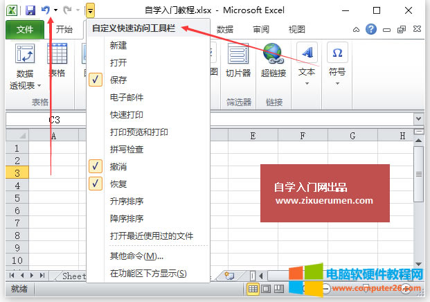 ExcelָExcel 2010еĳĺͻָԼĲɷ