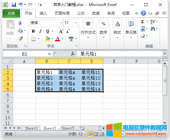 Excel ƶԪExcelƶԪ1
