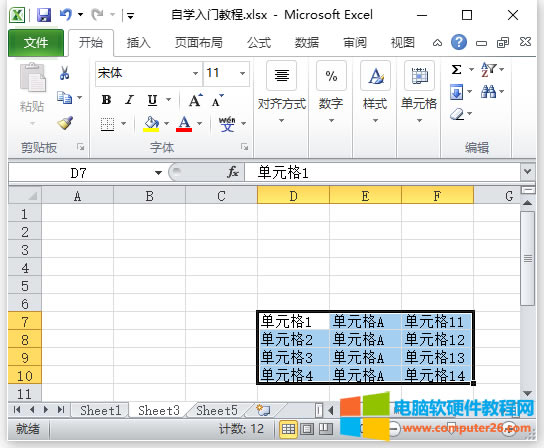 Excel ƶԪExcelƶԪ2