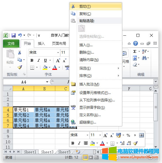 Excel ƶԪExcelƶԪ3