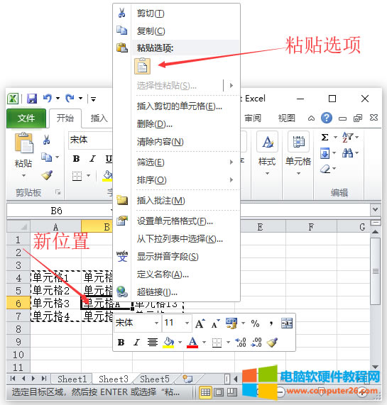 Excel ƶԪExcelƶԪ4