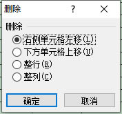 ExcelԪɾExcel 2010 Ԫɾ2