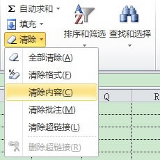 ExcelԪɾExcel 2010 Ԫɾ3
