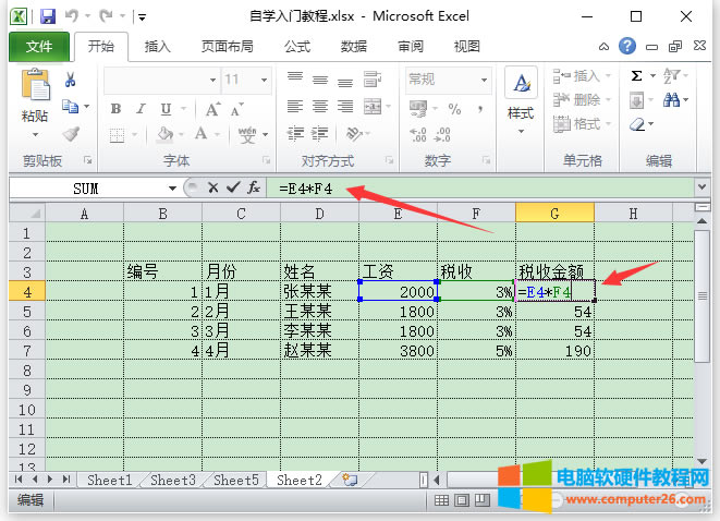 ExcelݣExcel 2010УԪݻʽ2