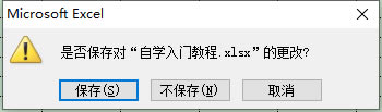 ExcelرչExcel 2010йرչ2