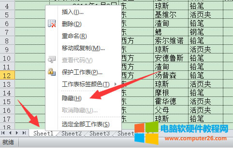 <a href='/office2207/' target='_blank'><u>Excel</u></a>عExcel 2010ع3