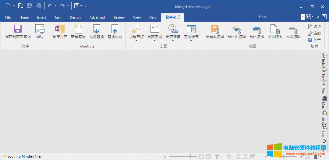  MindManager ʾ