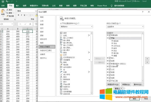 <a href='/office2207/' target='_blank'><u>Excel</u></a>2000