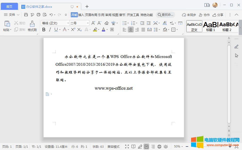 WPS Office2ַôãOffice2ַã4