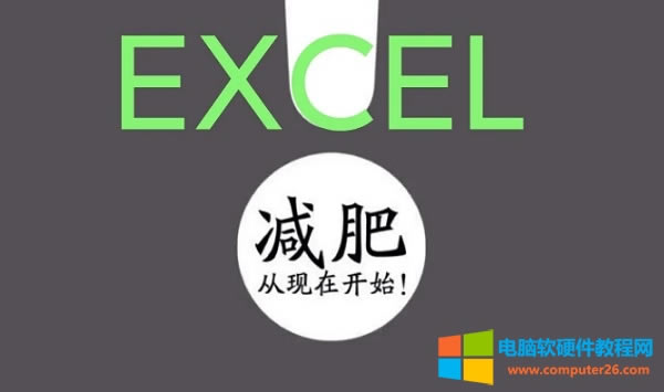 ʵExcelĺһ