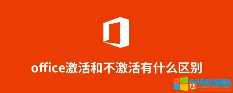 officeͲʲô
