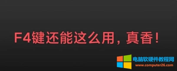 <a href='/office2207/' target='_blank'><u>Excel</u></a>еF4ڸֱ