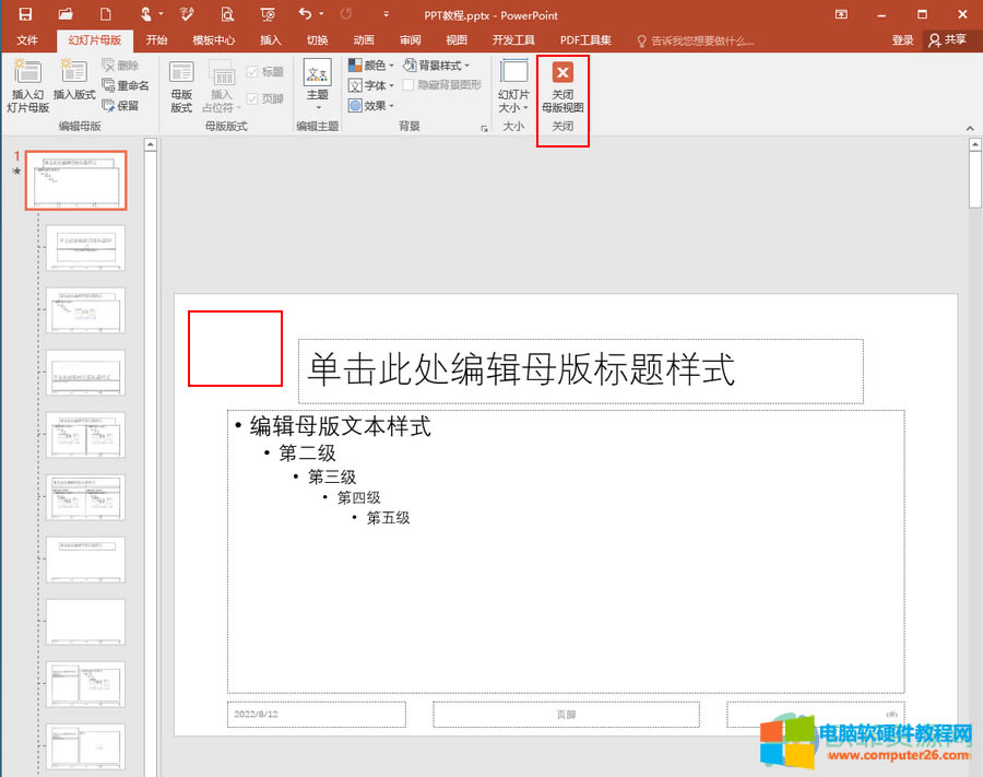 ?PowerPointѡжô4