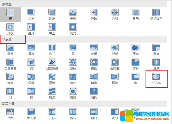 ?PowerPointôЧл2