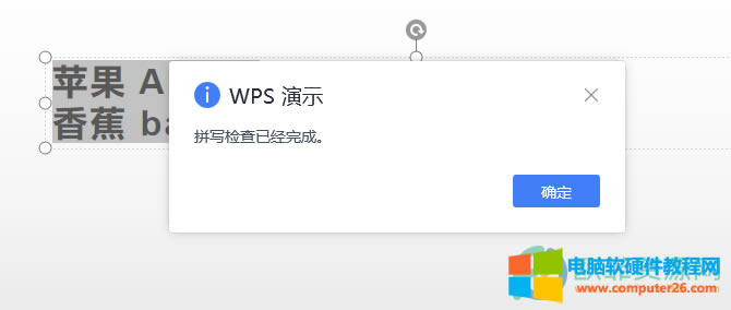 PPTʹƴдķ2