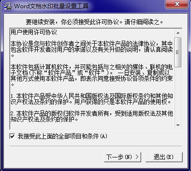 Wordĵˮӡ̳̣Wordˮӡ3