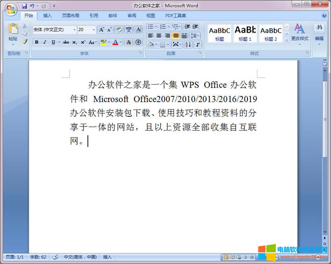 Word 2007سôȥȥwordس3