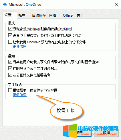 ر OneDrive ““ 