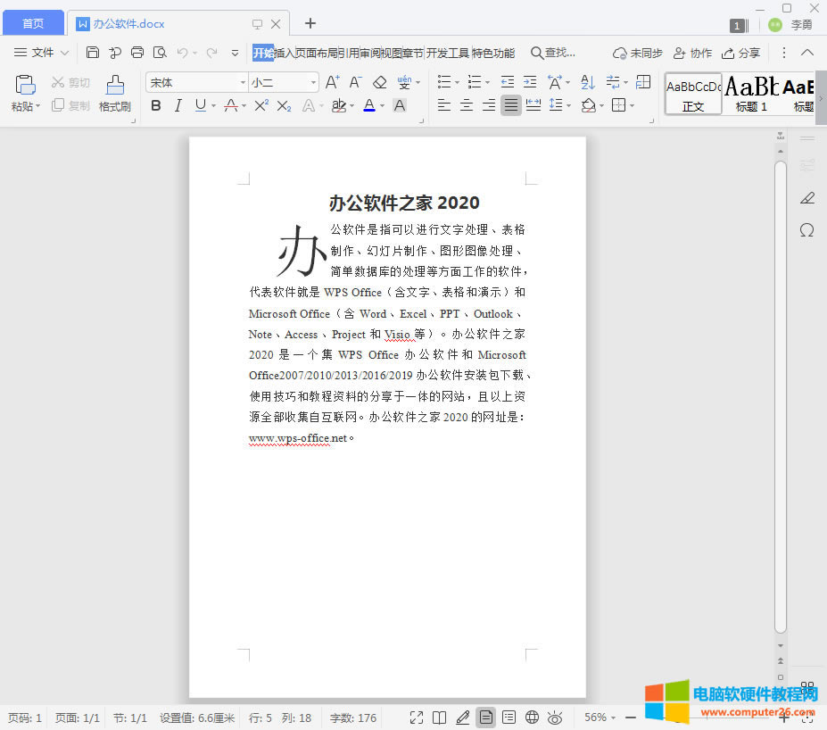WPSô飨WPSĲ1