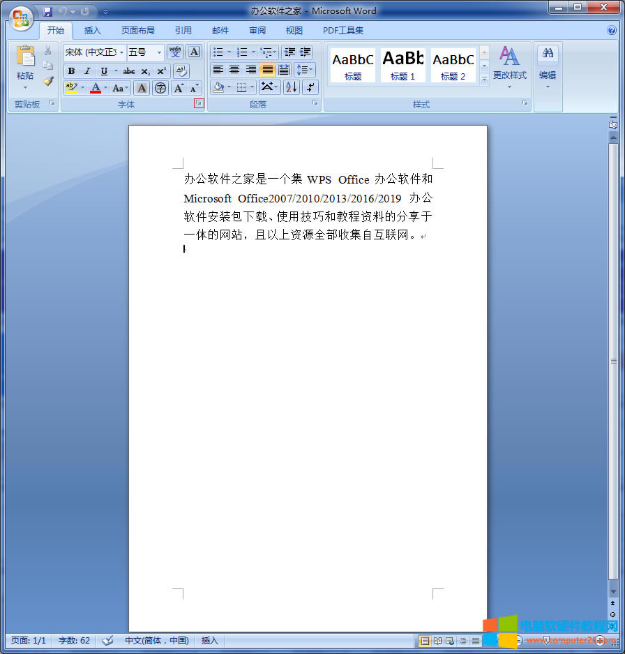 Word/<a href='/office2207/' target='_blank'><u>WPS</u></a>ĵҳ߾ô_Word/WPSĵҳ߾1