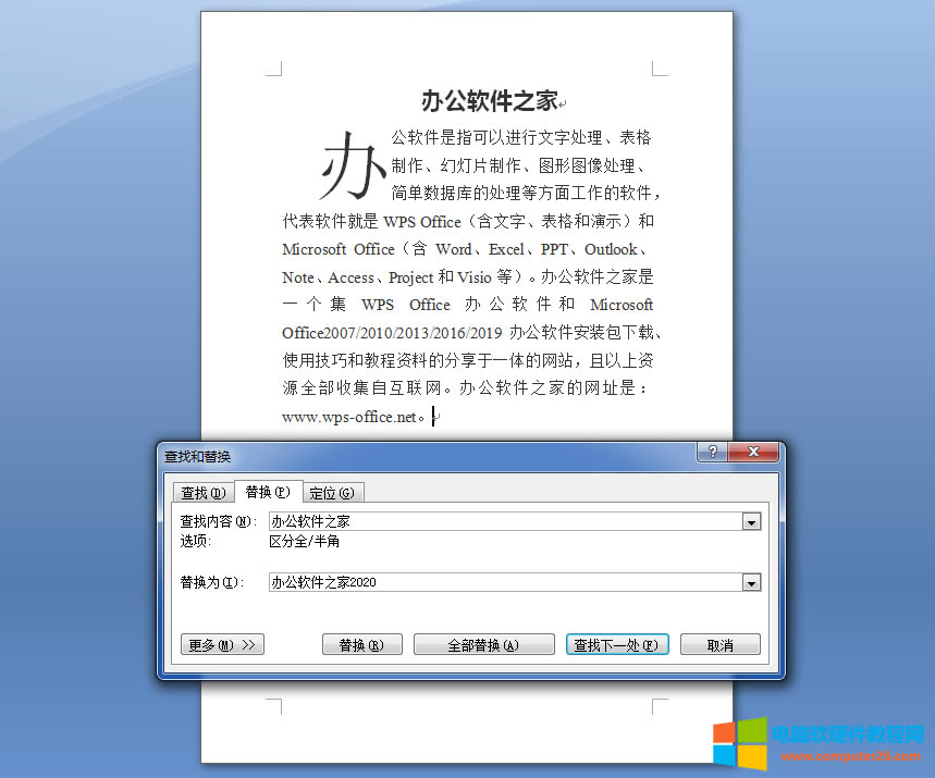 Word/WPS滻ôŪ_Word/WPS滻2